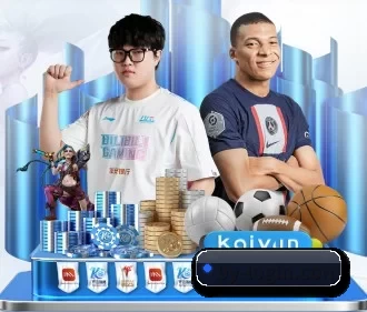 九游体育 APP